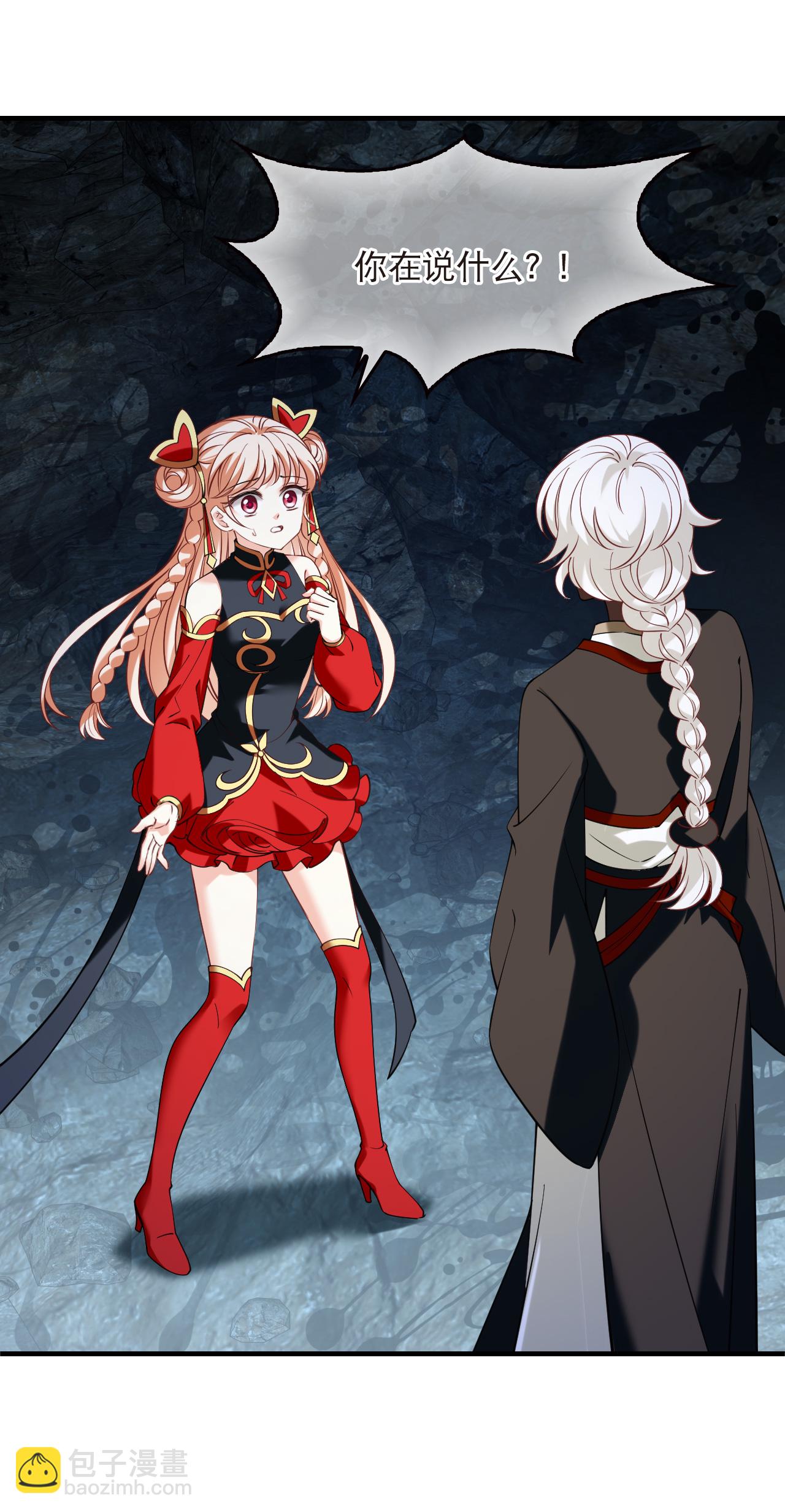 第2季297话 虫王1-第736话