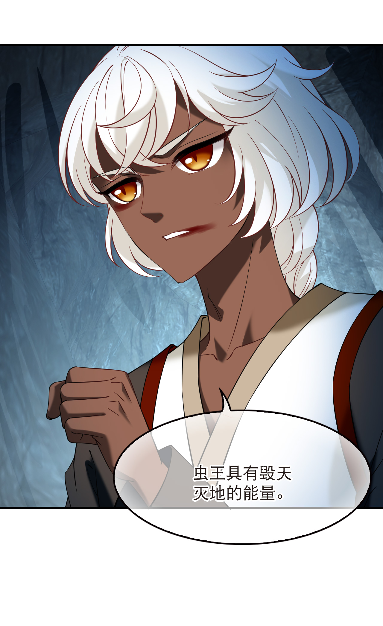 第2季297话 虫王1-第736话