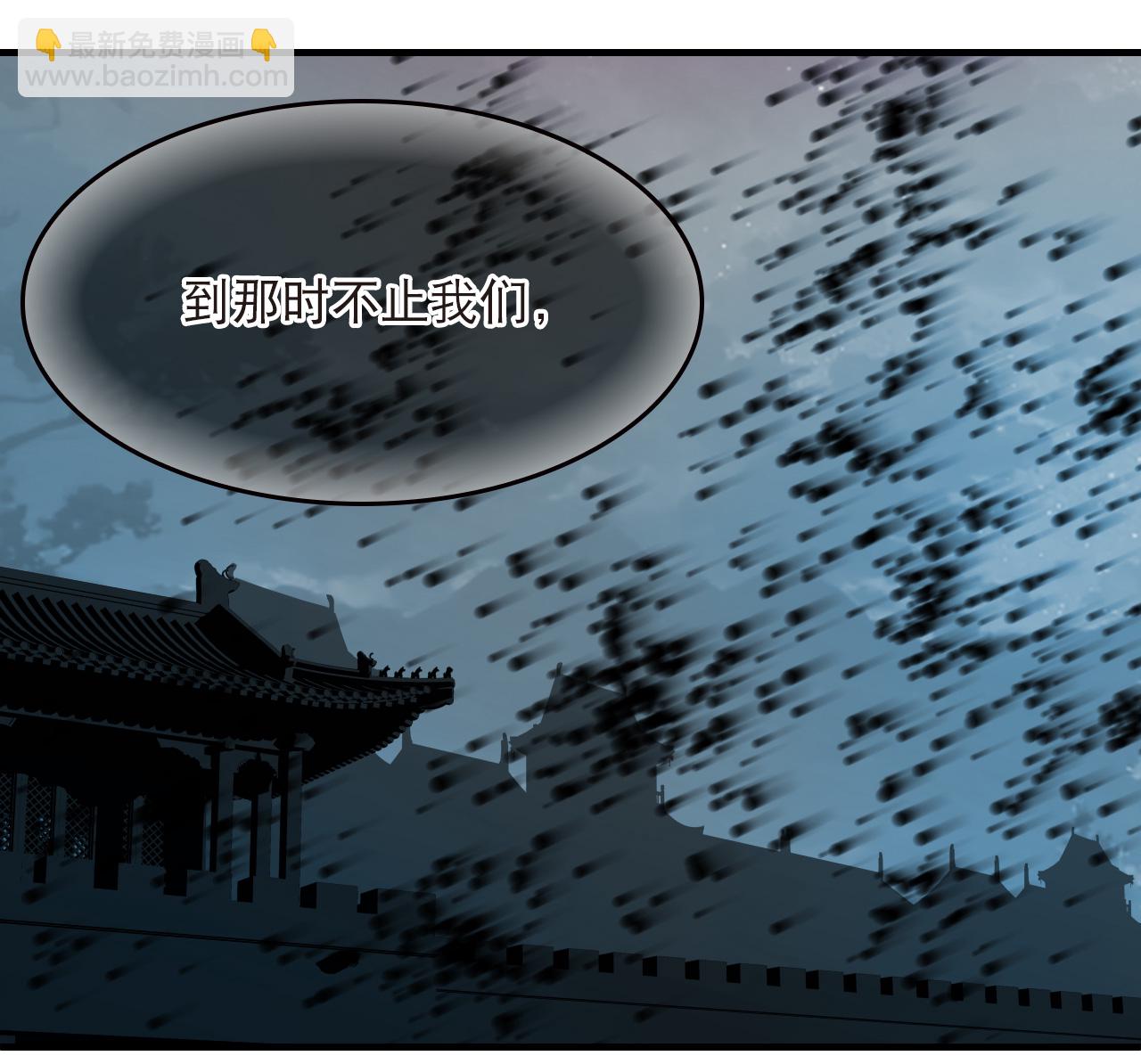 第2季297话 虫王1-第736话