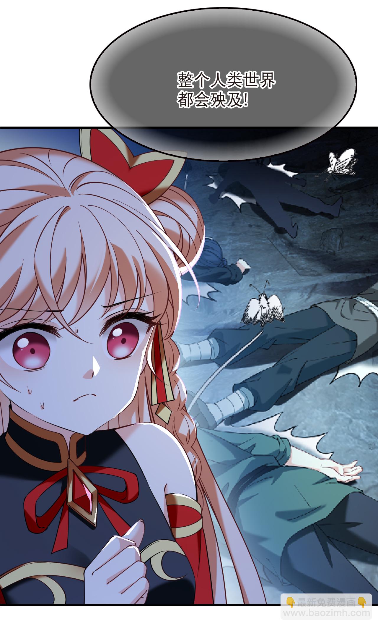 第2季297话 虫王1-第736话