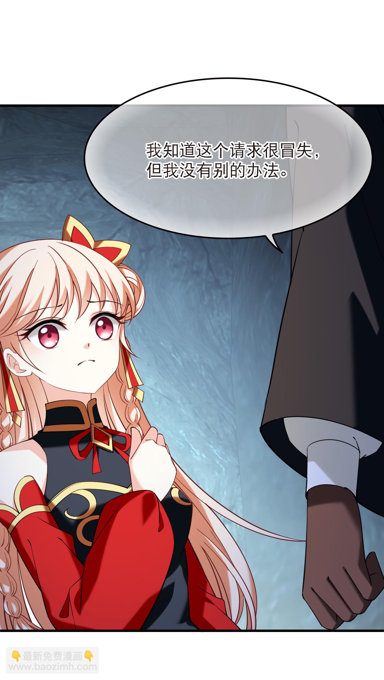 第2季297话 虫王1-第736话