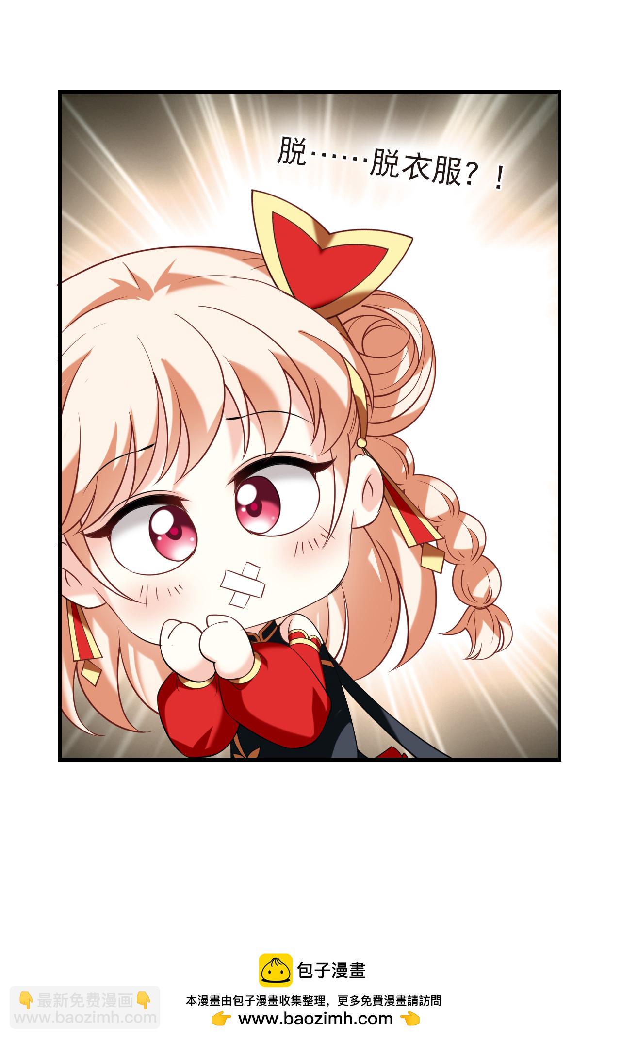 第2季297话 虫王1-第736话