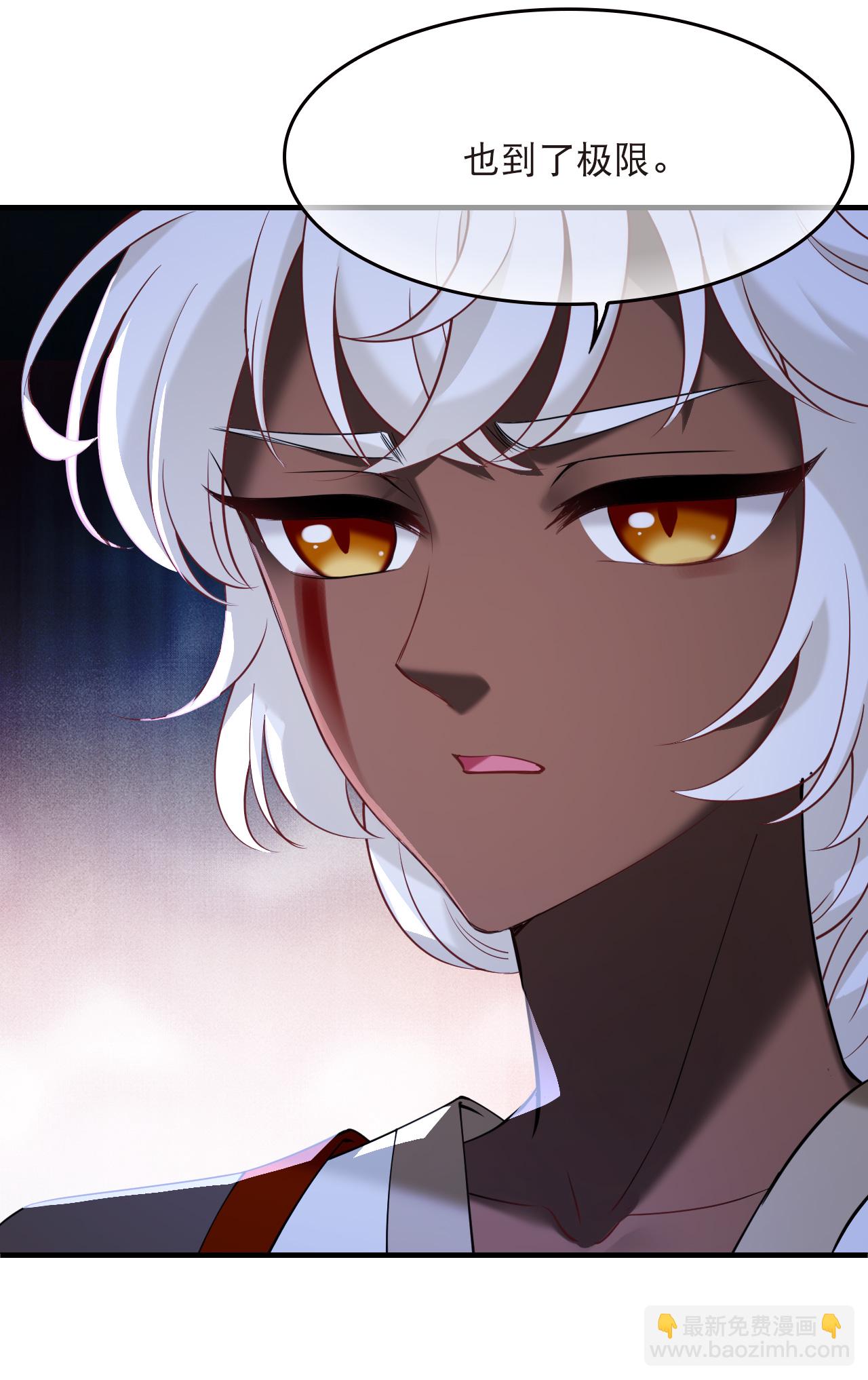 第2季297话 虫王1-第736话