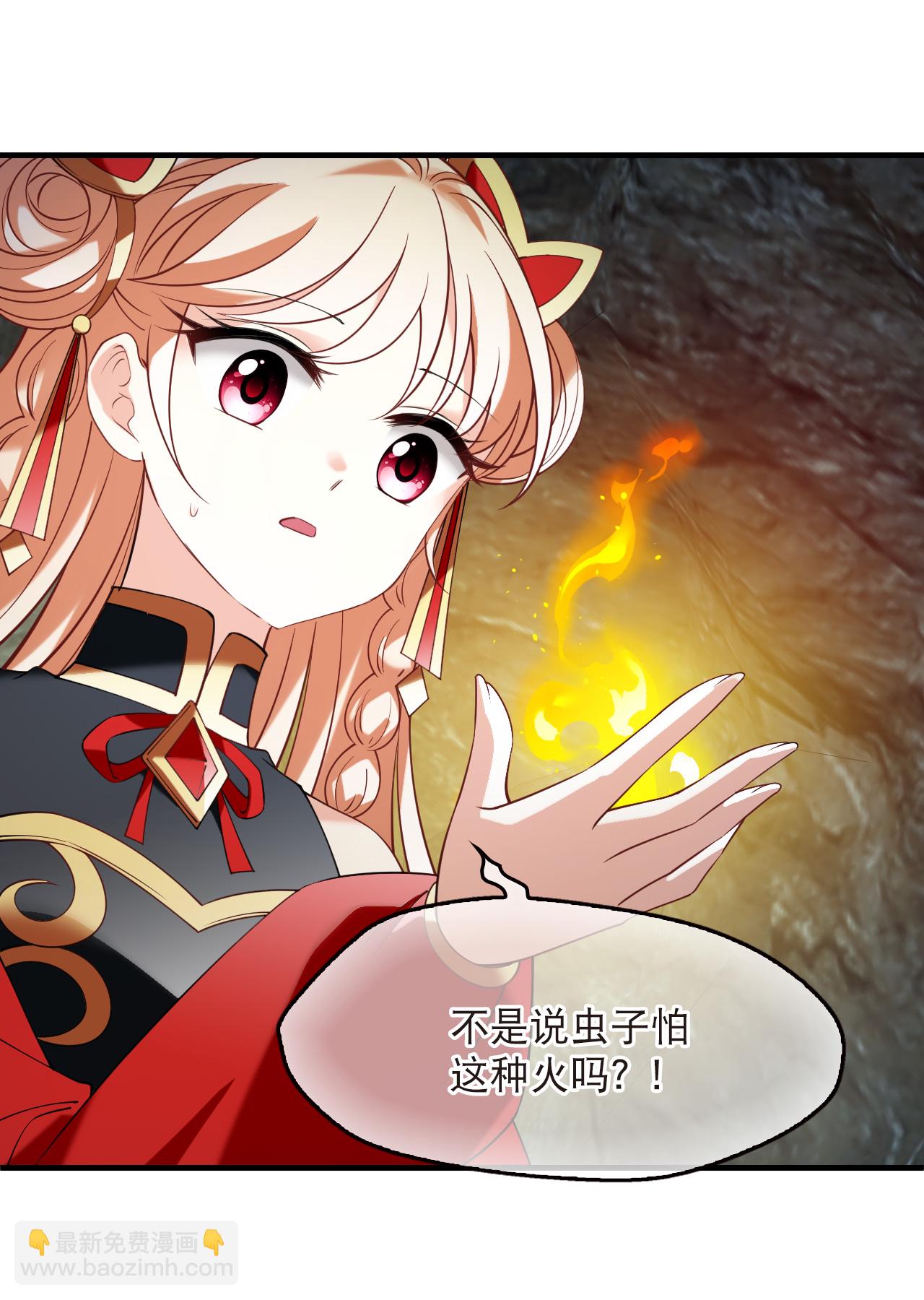 第2季297话 虫王1-第736话