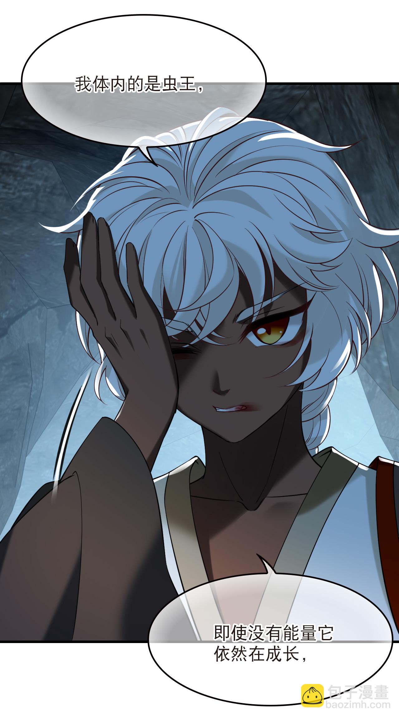 第2季297话 虫王1-第736话