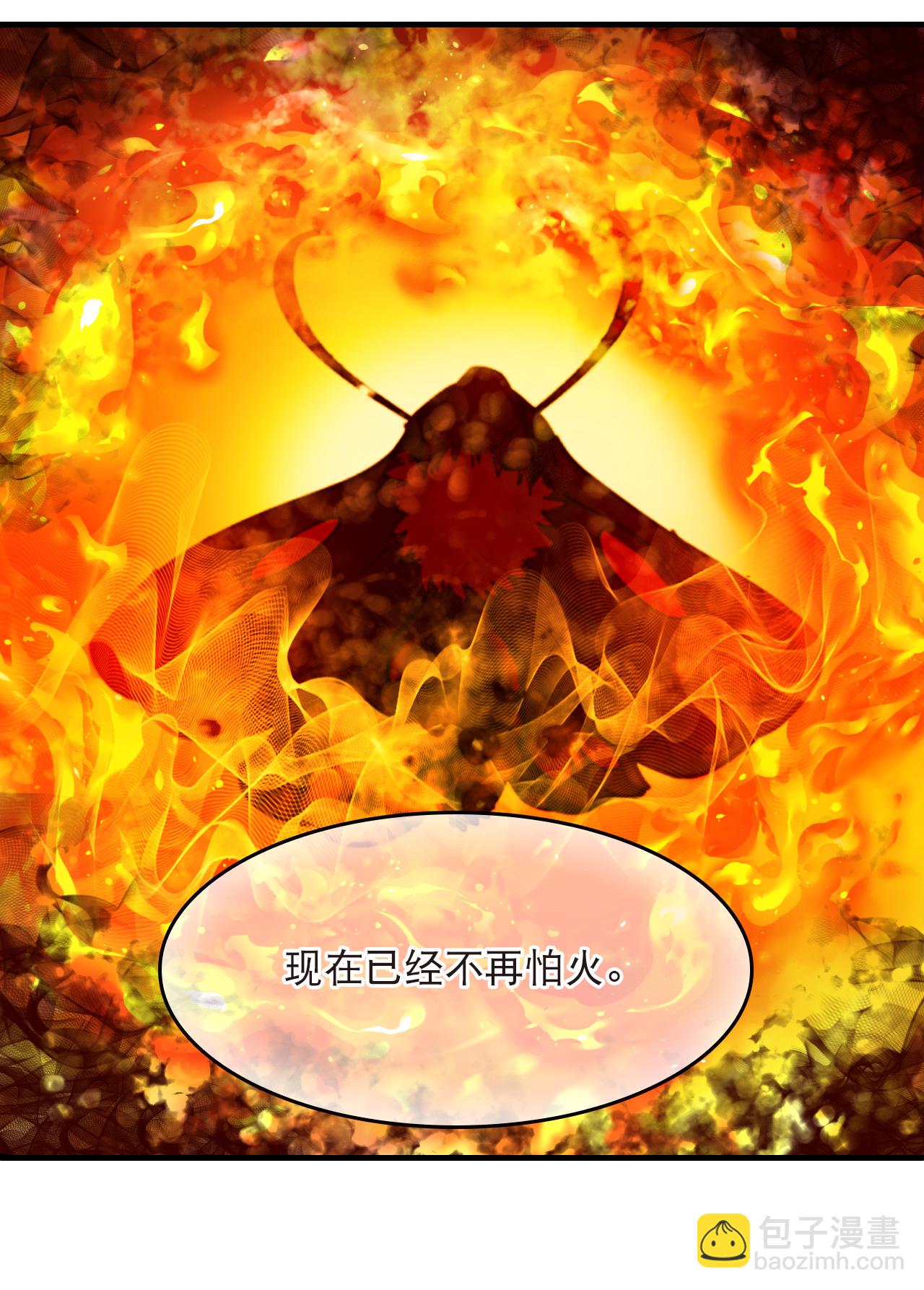 第2季297话 虫王1-第736话