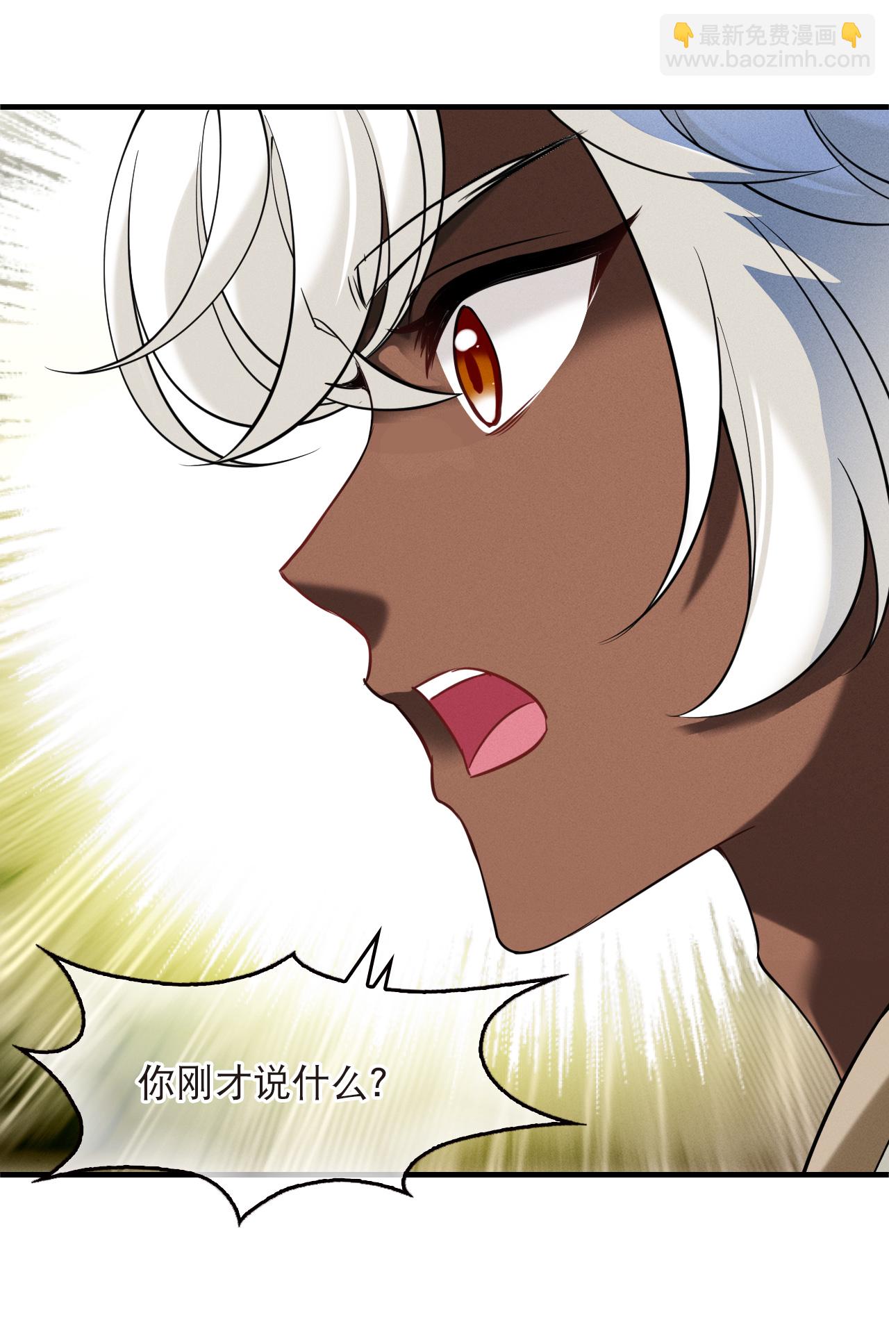 第2季299话 虫王3-第738话