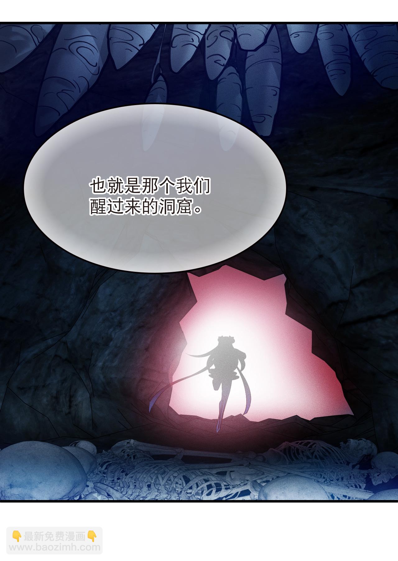 第2季299话 虫王3-第738话