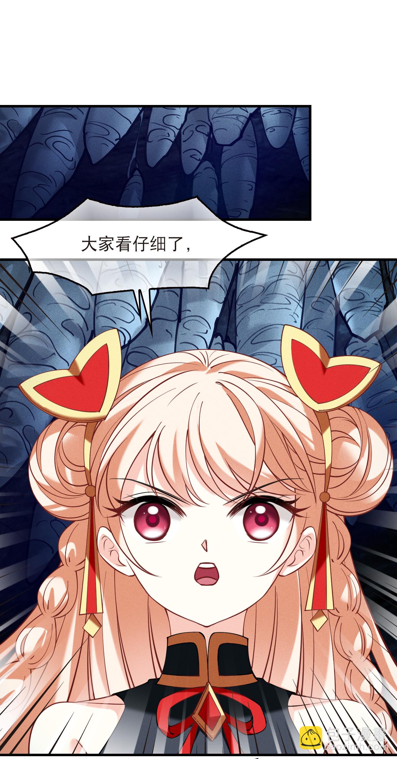 第2季299话 虫王3-第738话