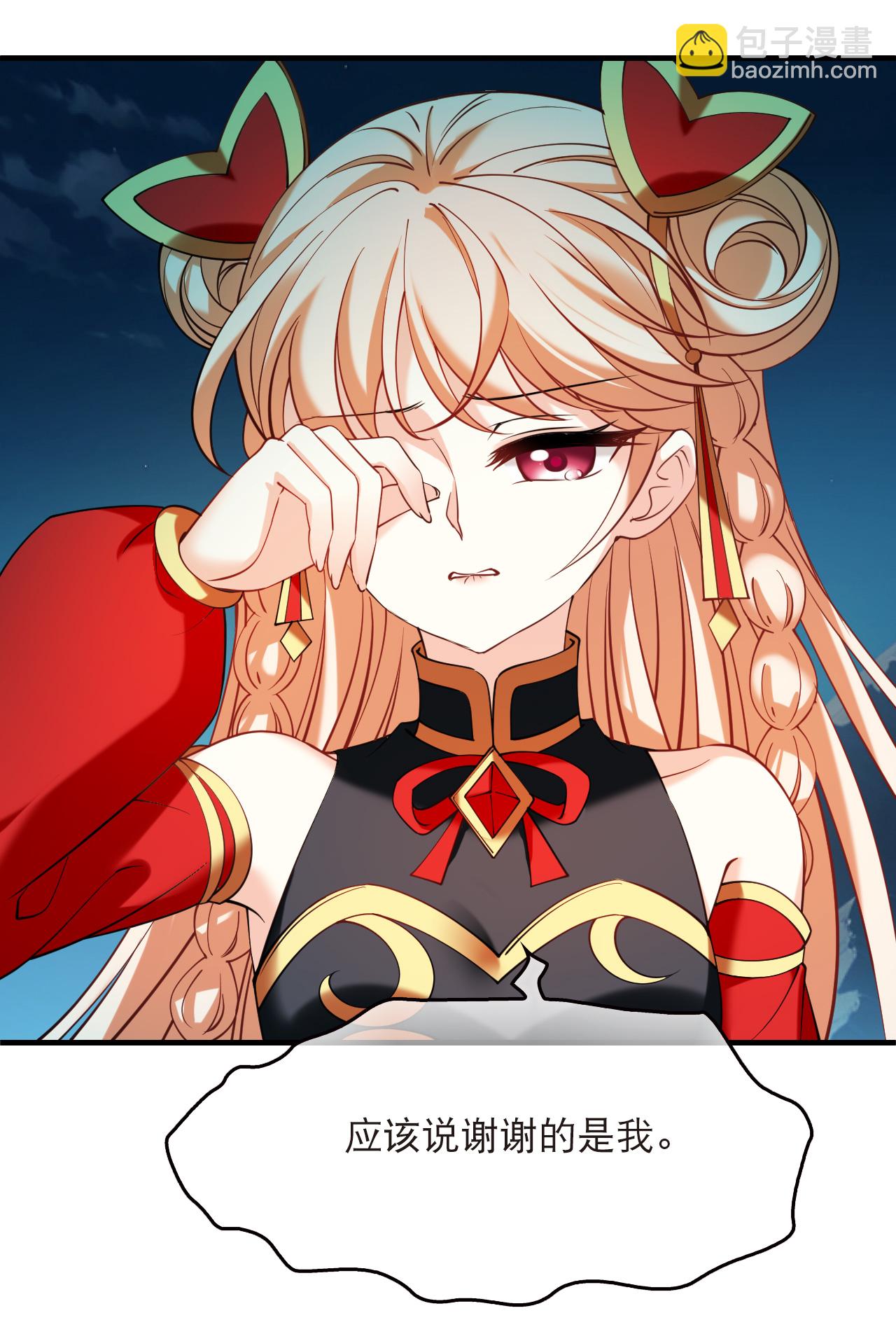 第2季301话 彼之所求，吾之心殇2-第740话