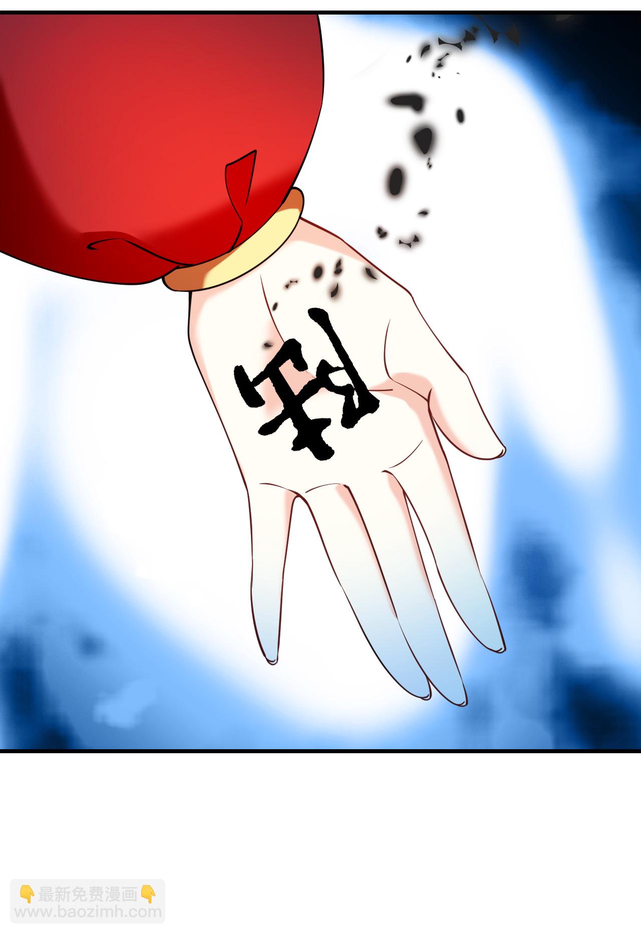 第2季301话 彼之所求，吾之心殇2-第740话