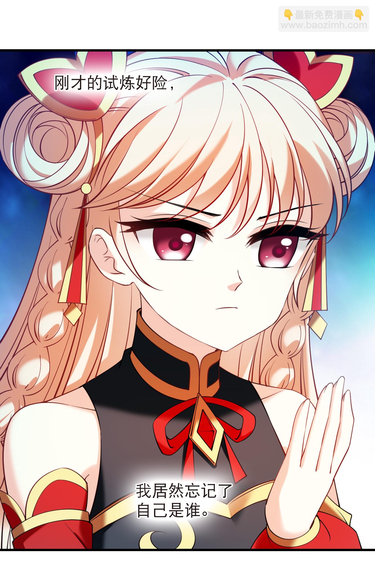 第2季301话 彼之所求，吾之心殇2-第740话