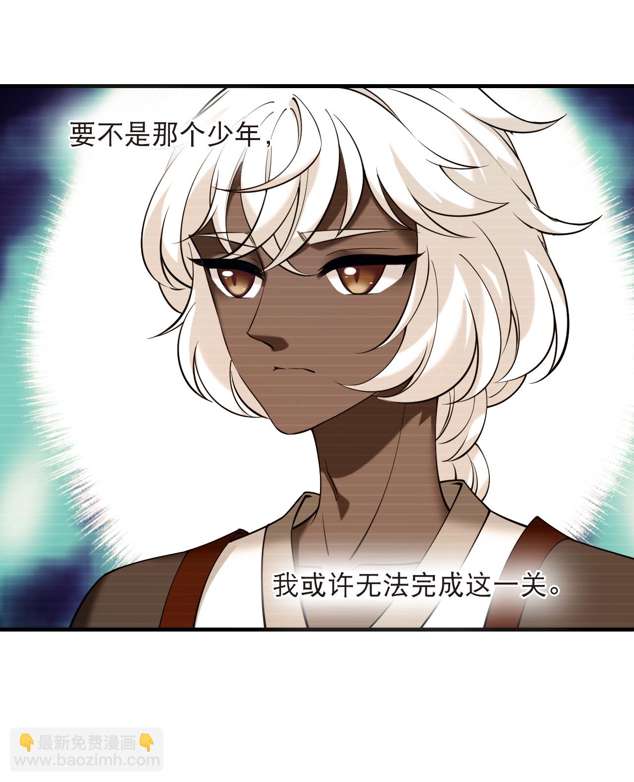 第2季301话 彼之所求，吾之心殇2-第740话