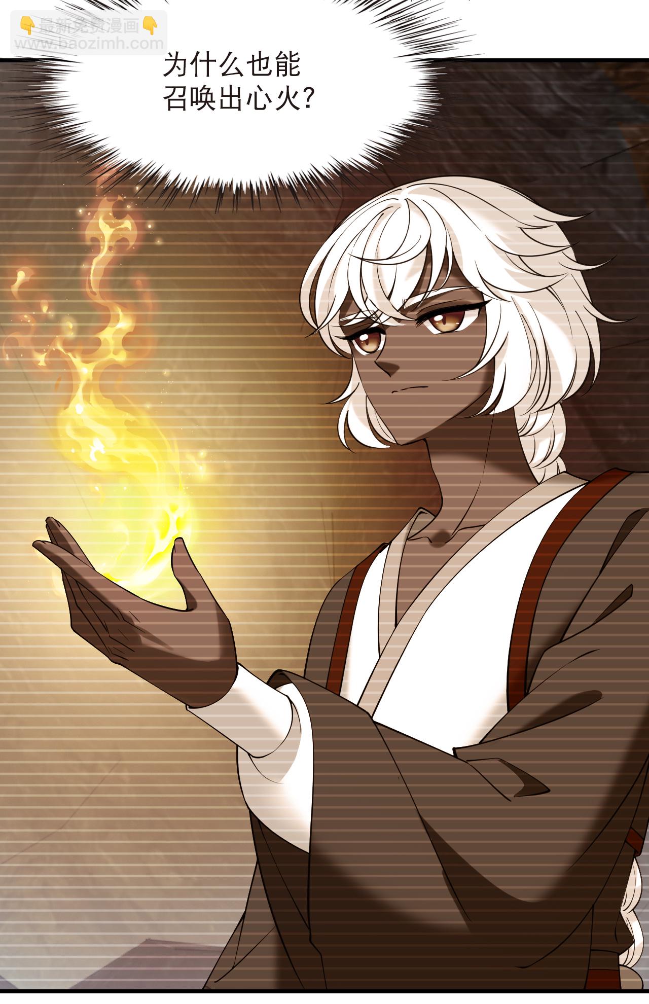 第2季301话 彼之所求，吾之心殇2-第740话