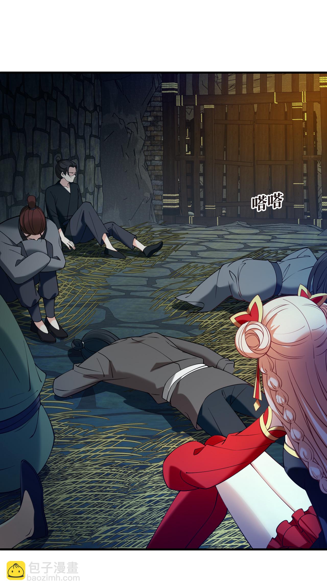 第2季301话 彼之所求，吾之心殇2-第740话