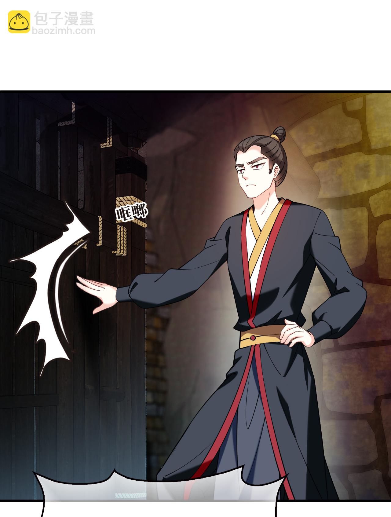 第2季301话 彼之所求，吾之心殇2-第740话