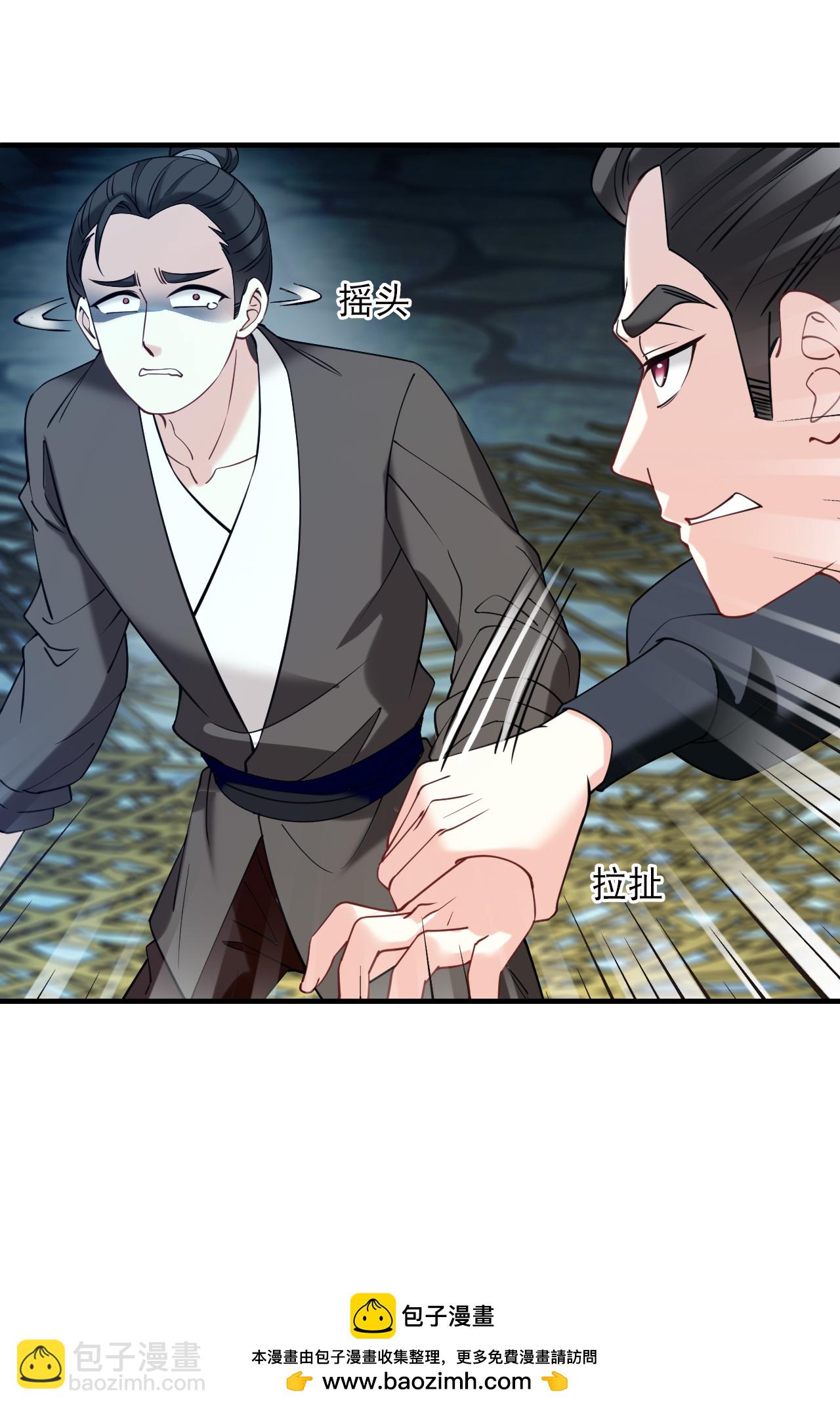 第2季301话 彼之所求，吾之心殇2-第740话