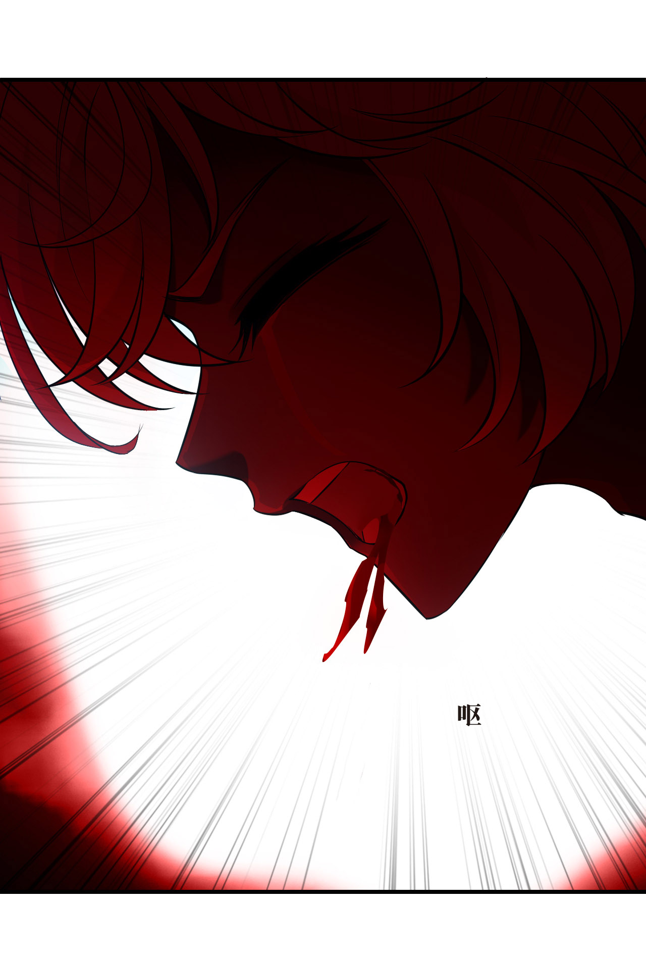 第2季301话 彼之所求，吾之心殇2-第740话