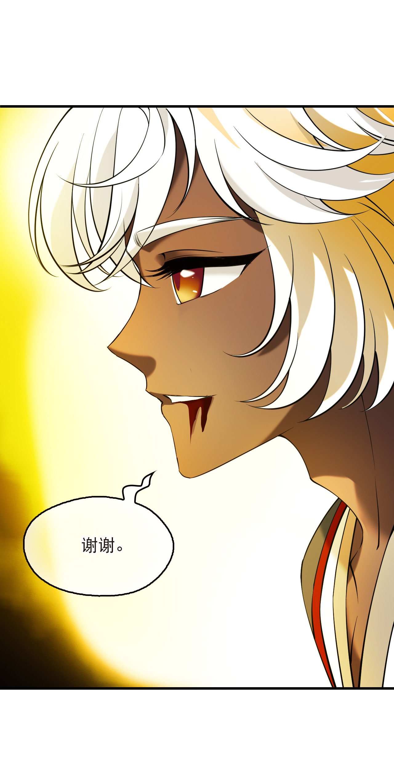 第2季301话 彼之所求，吾之心殇2-第740话