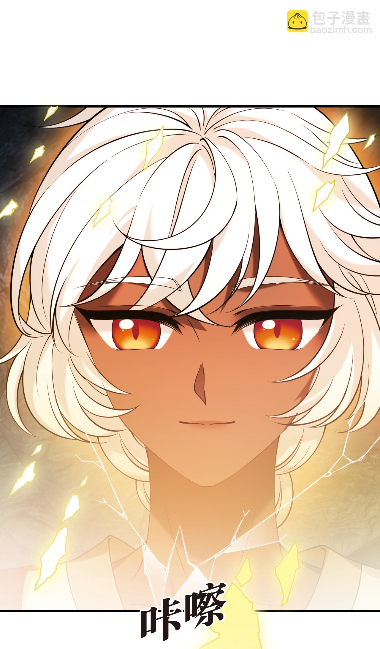 第2季301话 彼之所求，吾之心殇2-第740话