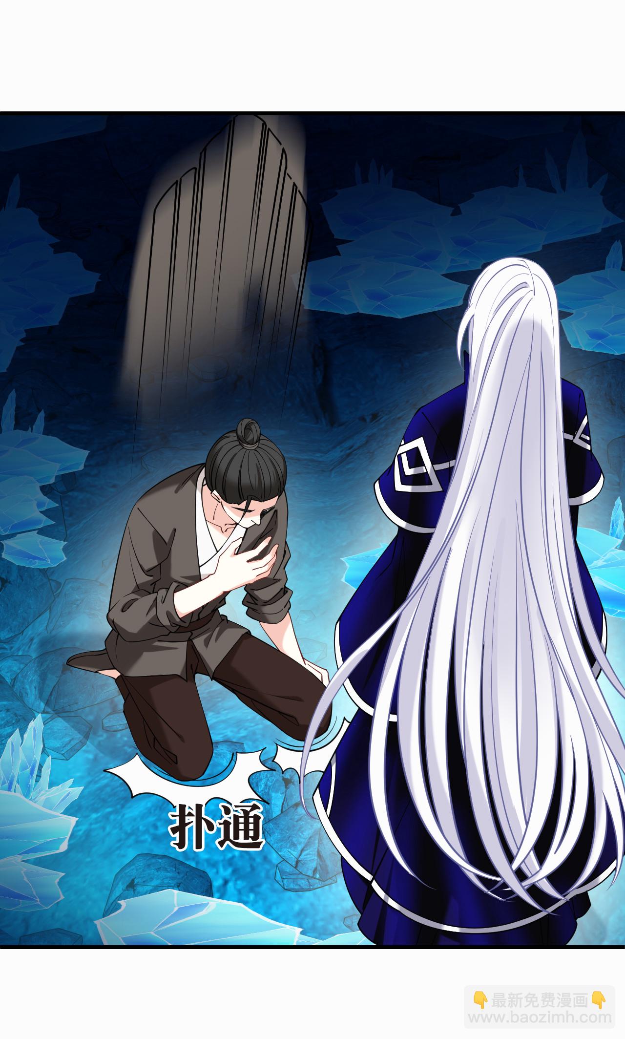 第2季303话 药奴1-第742话