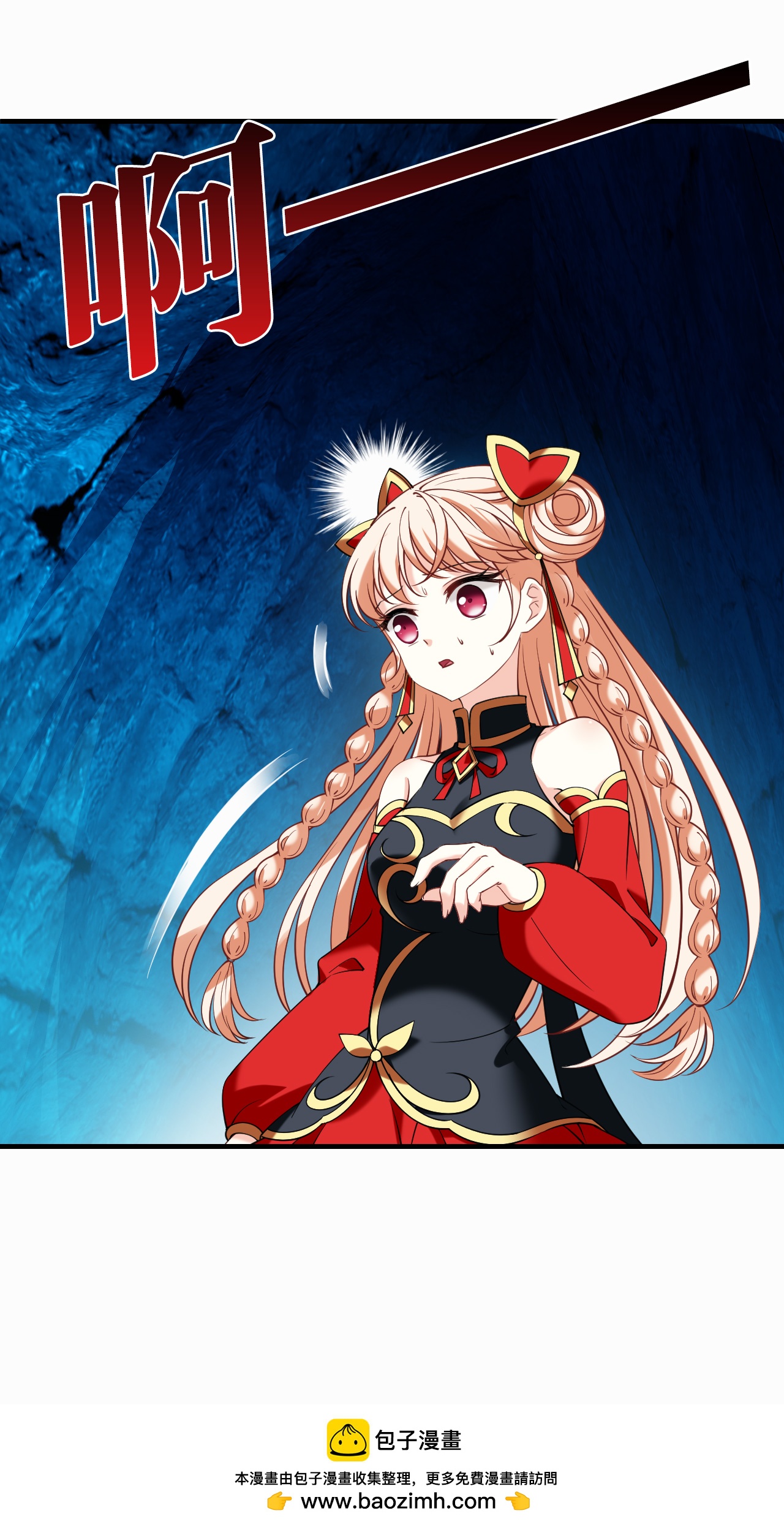 第2季303话 药奴1-第742话