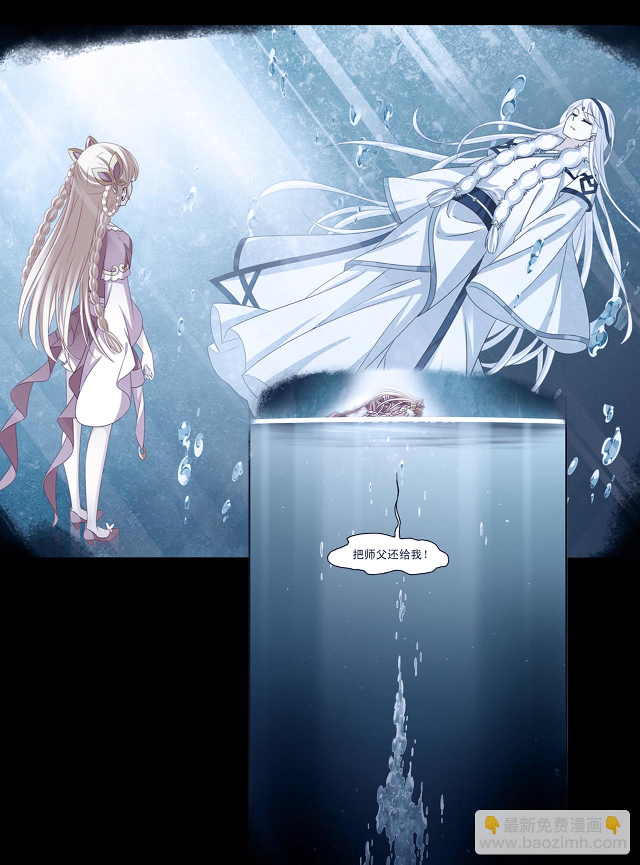 第2季303话 药奴1-第742话