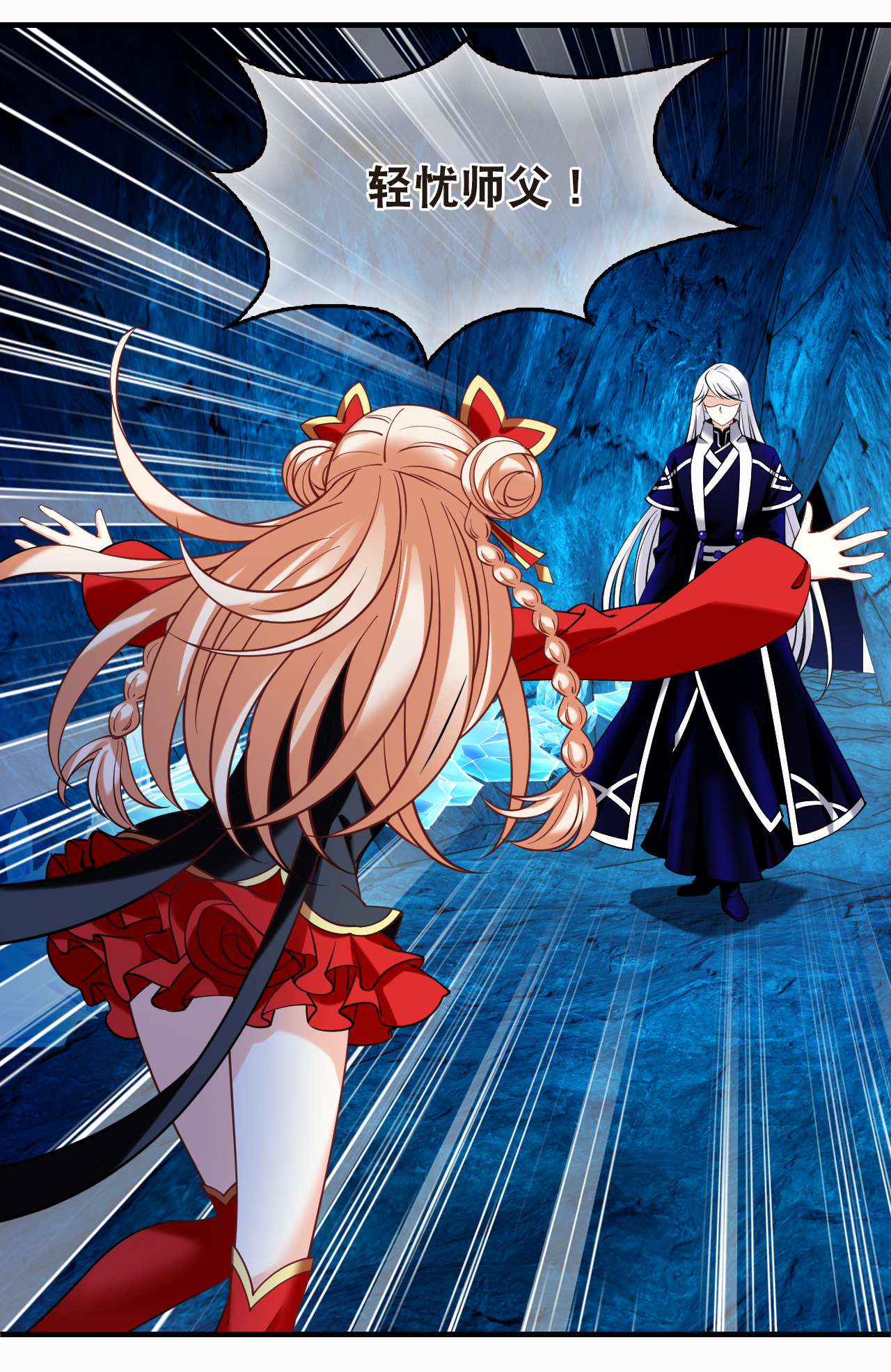 第2季303话 药奴1-第742话