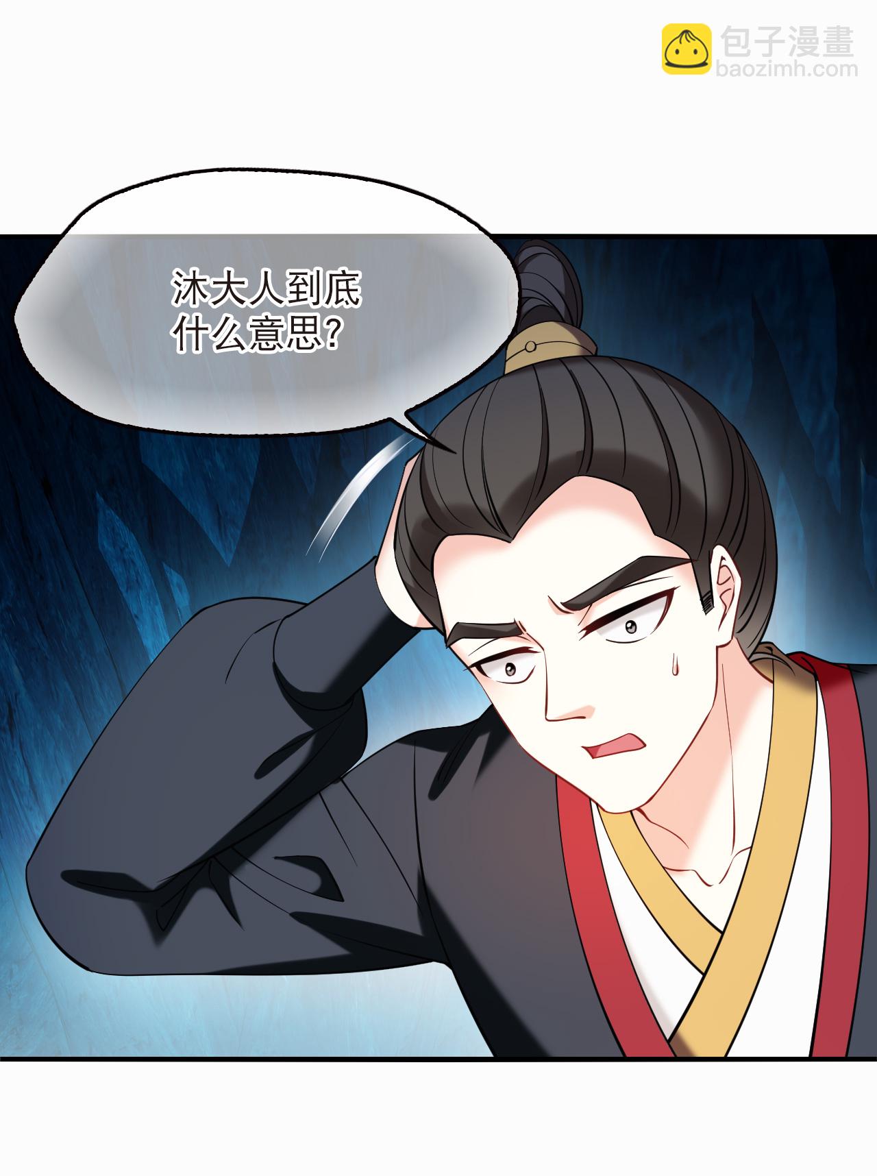 第2季305话 药奴3-第744话