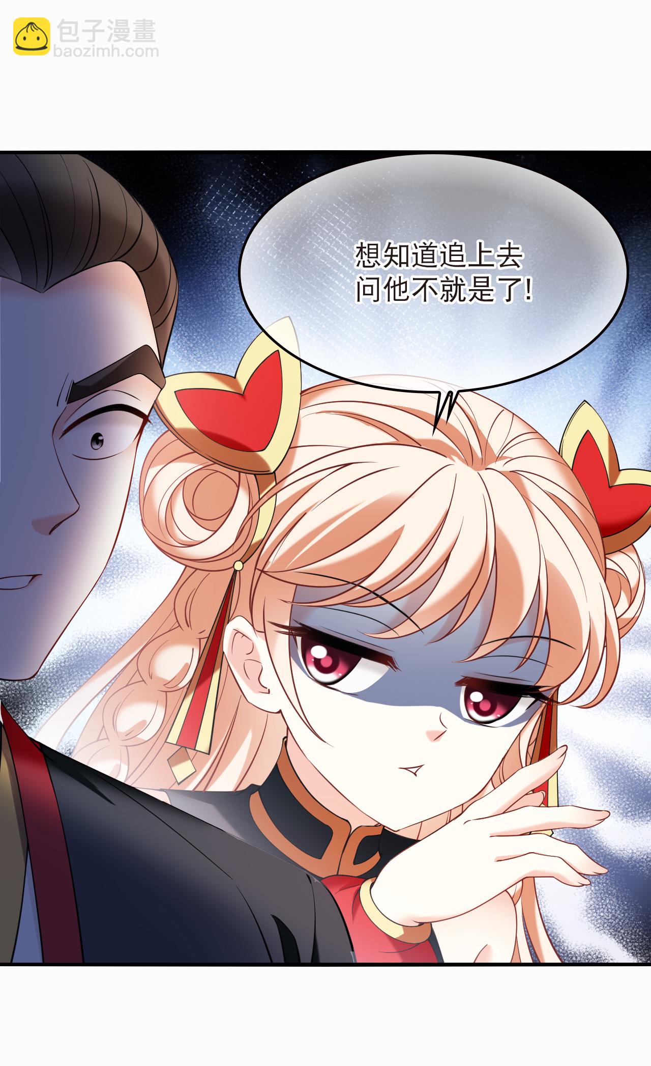 第2季305话 药奴3-第744话