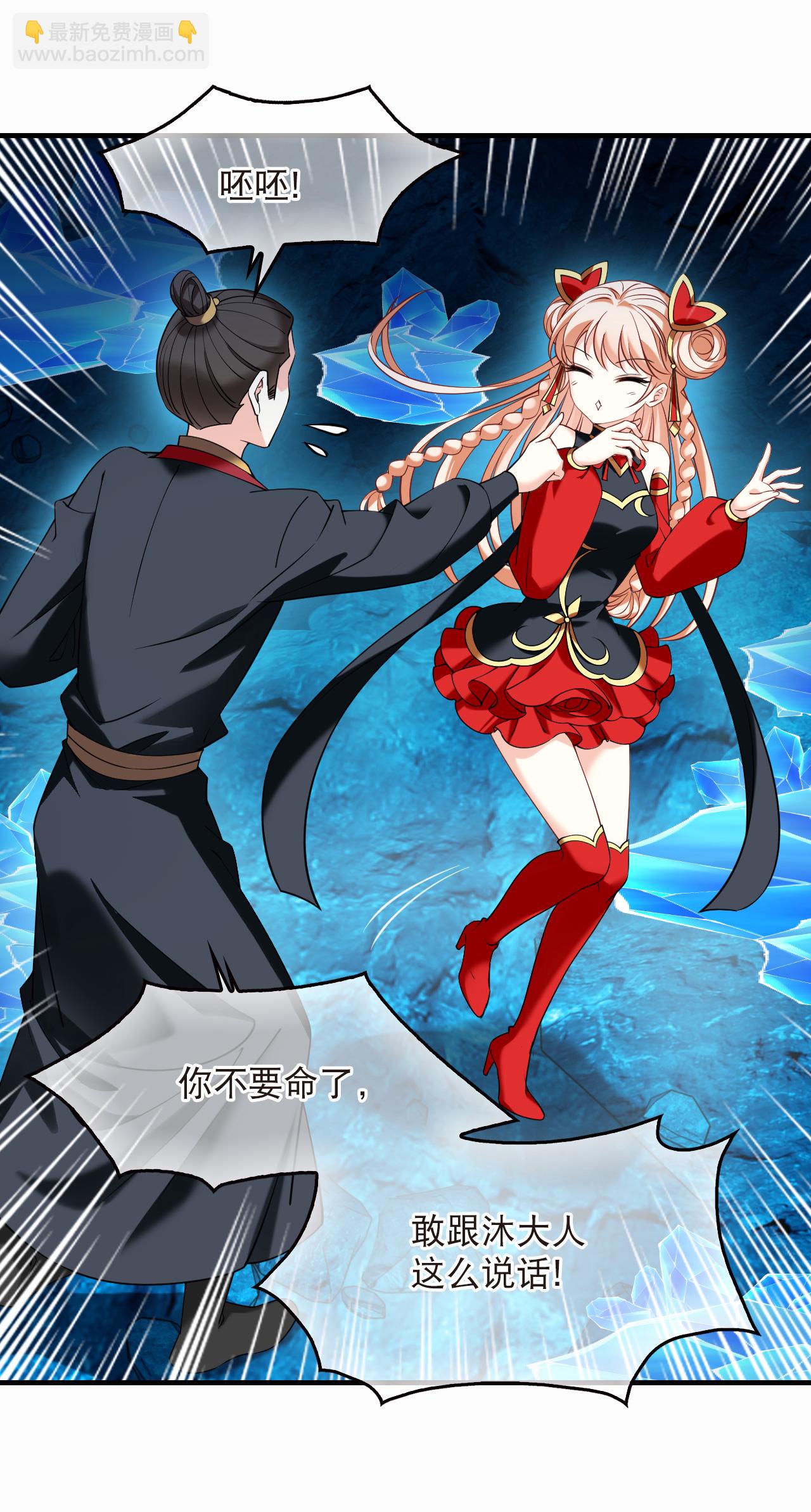 第2季305话 药奴3-第744话