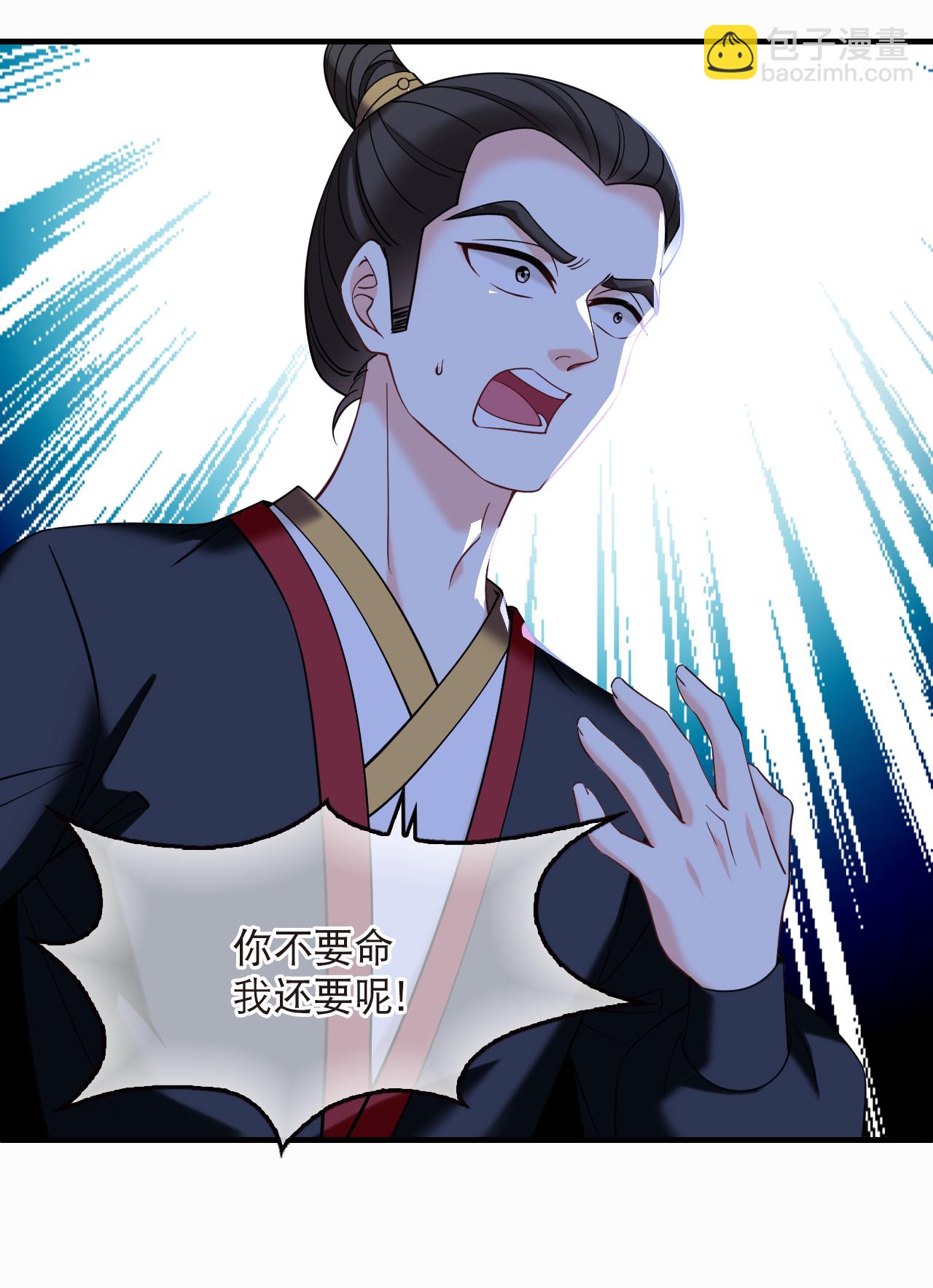 第2季305话 药奴3-第744话