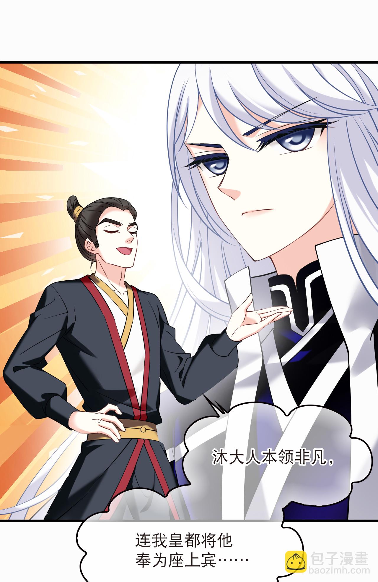 第2季305话 药奴3-第744话