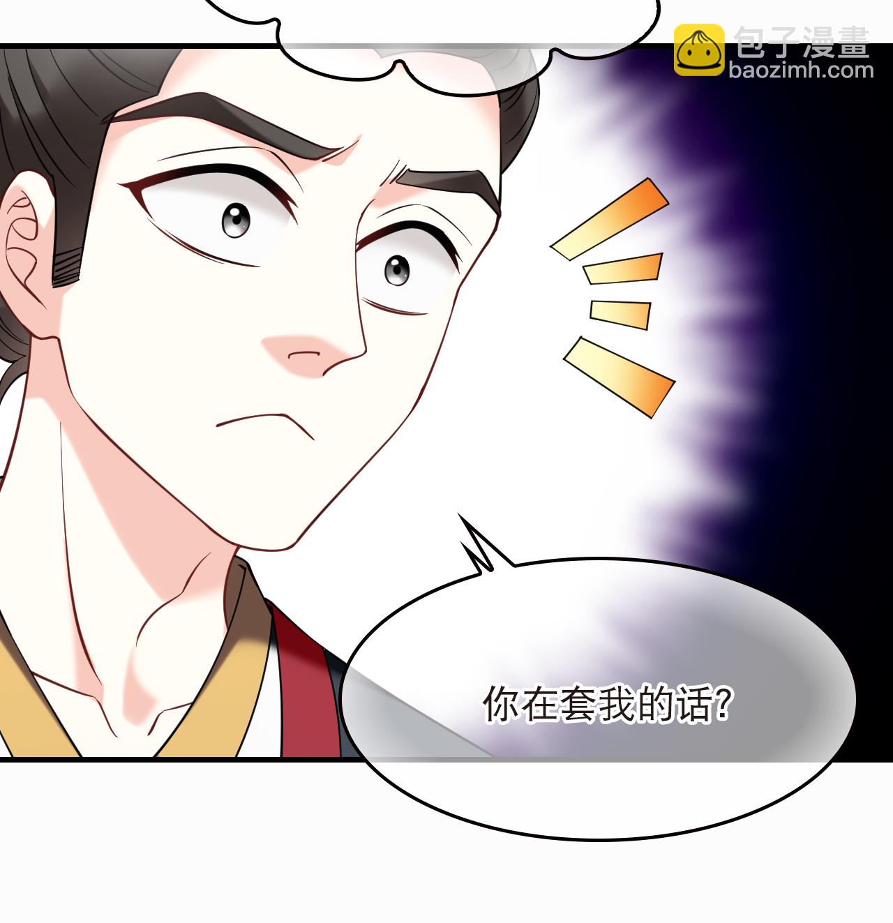 第2季305话 药奴3-第744话