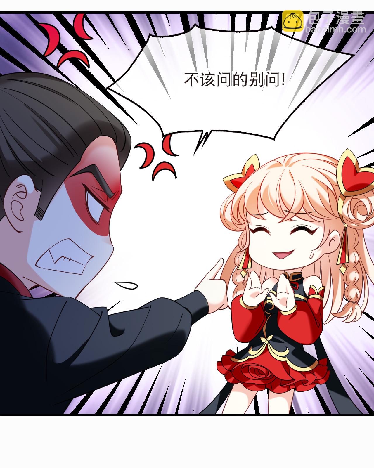 第2季305话 药奴3-第744话