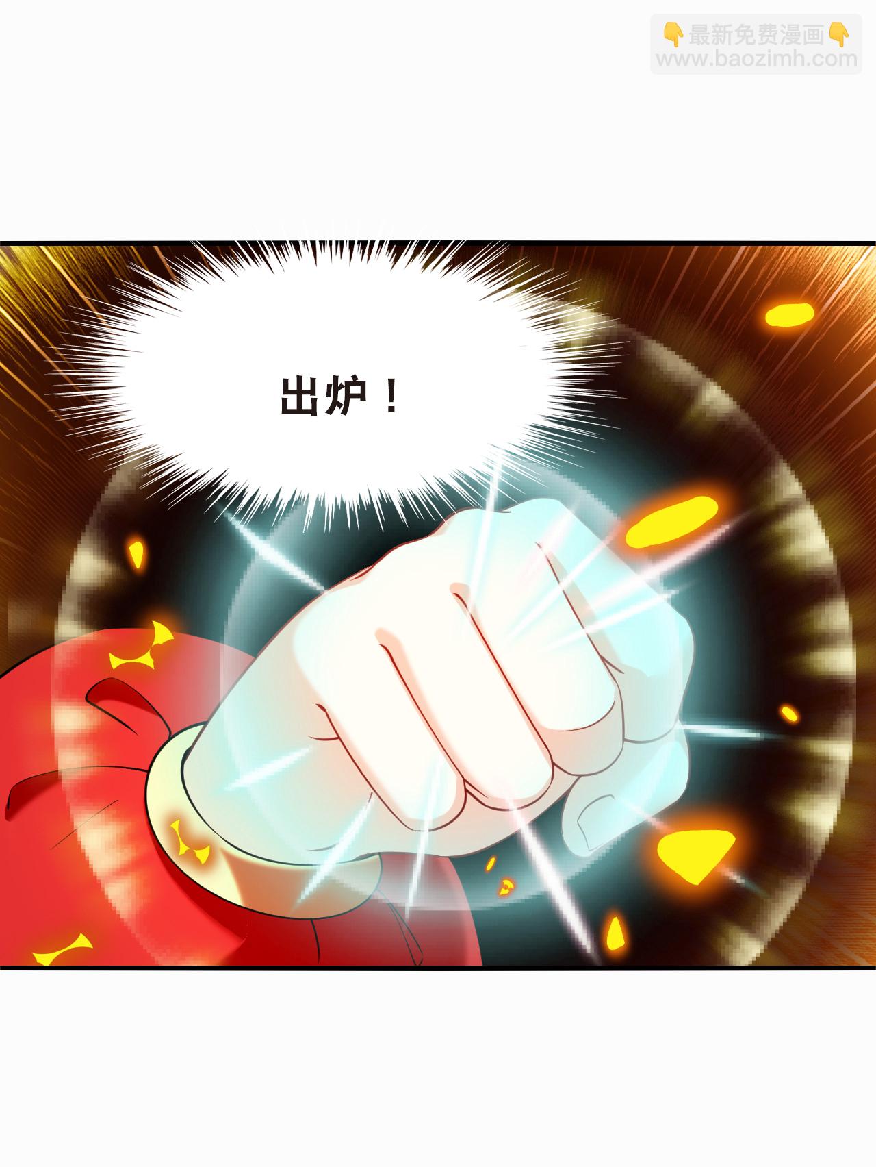 第2季305话 药奴3-第744话