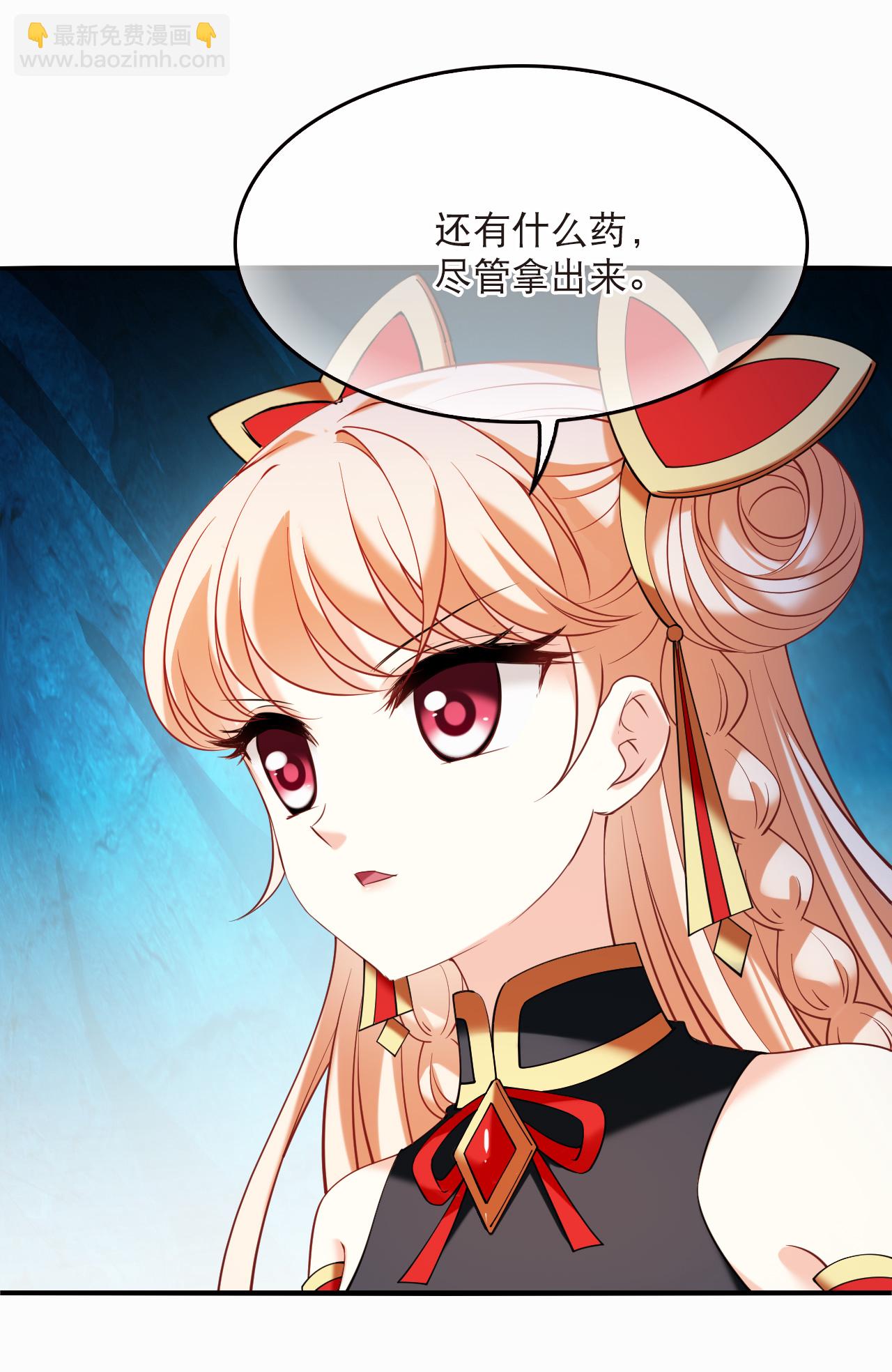 第2季305话 药奴3-第744话