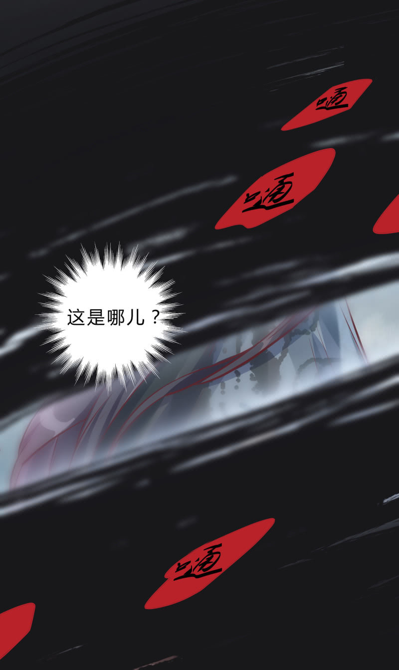 第1话 幸存活口-第2话