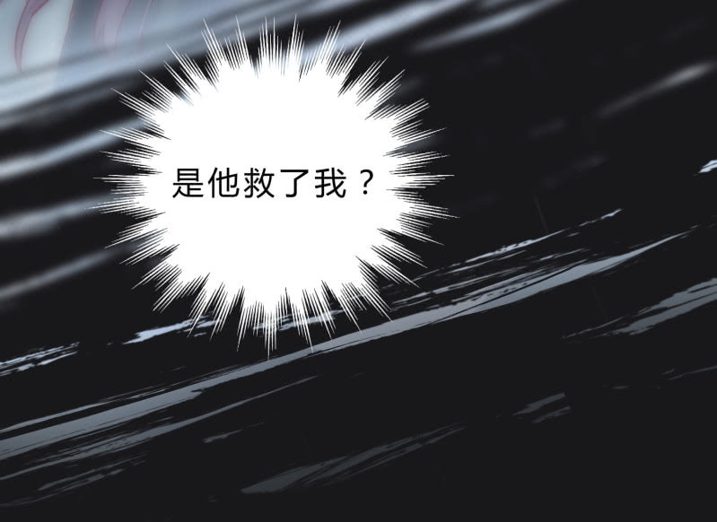 第1话 幸存活口-第2话