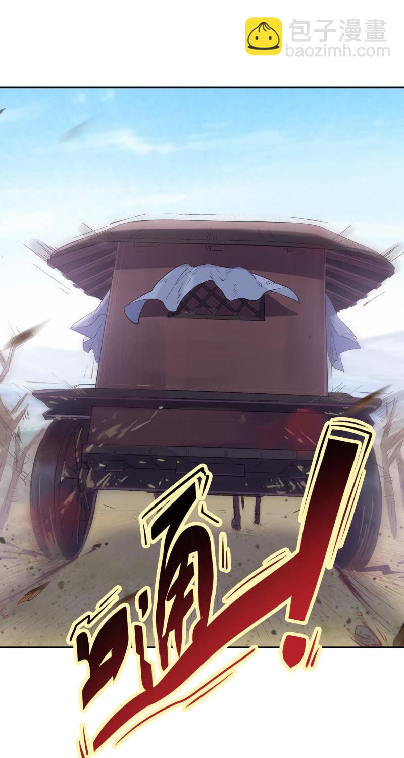 第1话 幸存活口-第2话