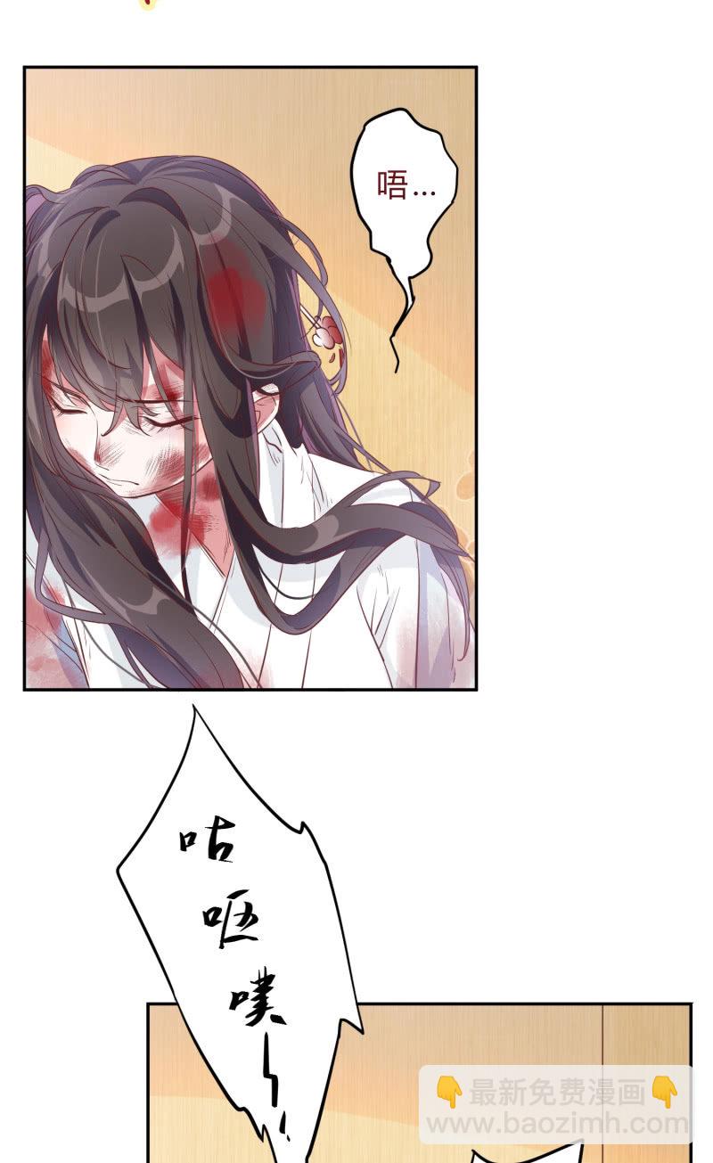 第1话 幸存活口-第2话