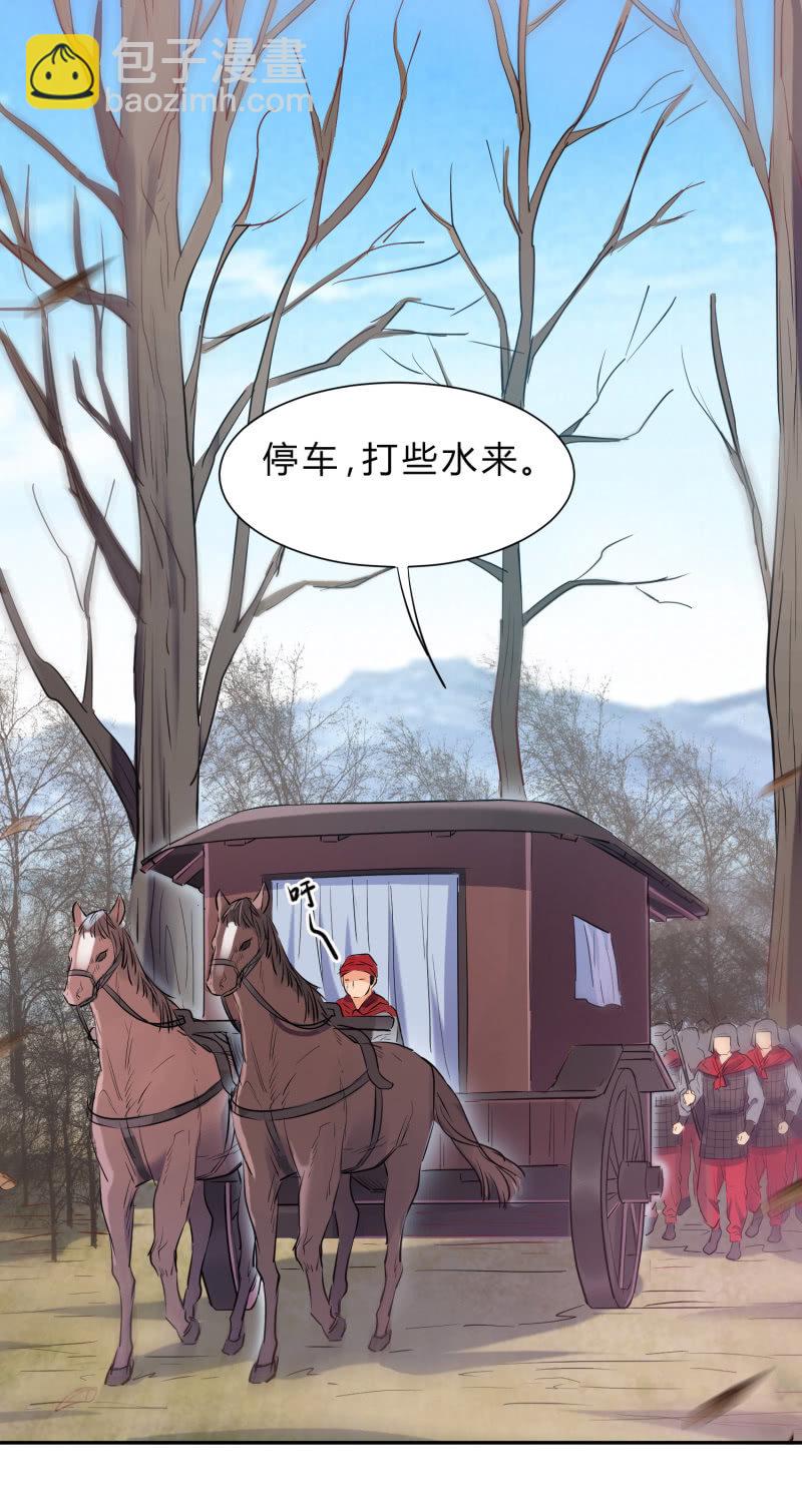 第1话 幸存活口-第2话