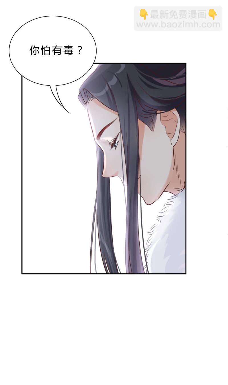 第1话 幸存活口-第2话