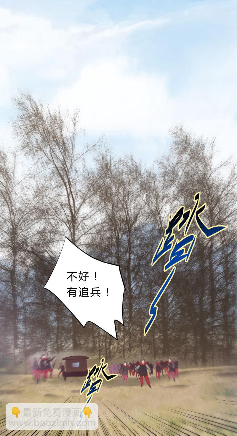 第1话 幸存活口-第2话