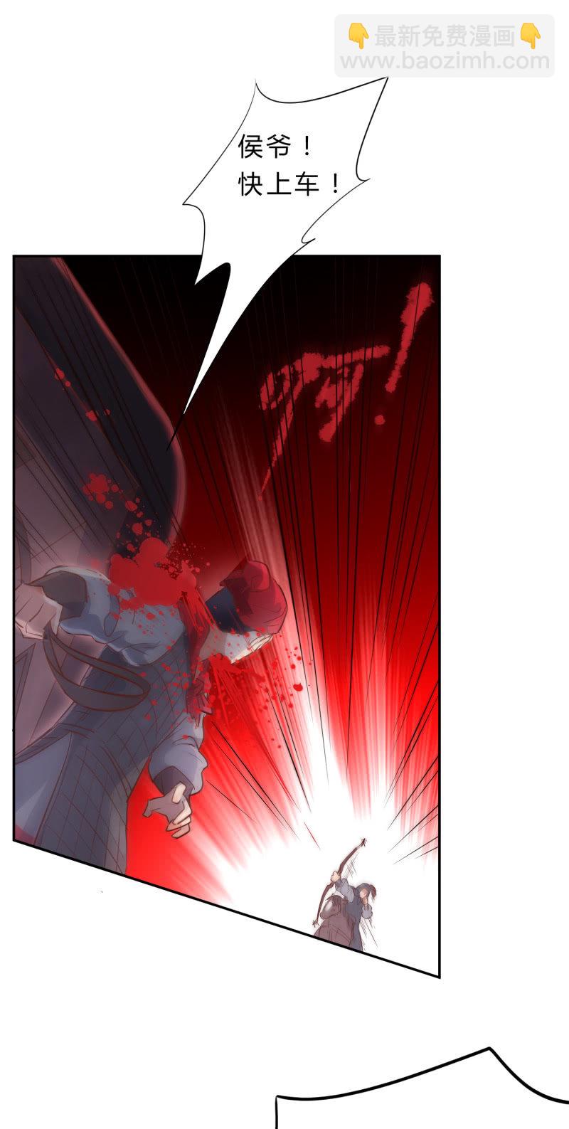 第1话 幸存活口-第2话