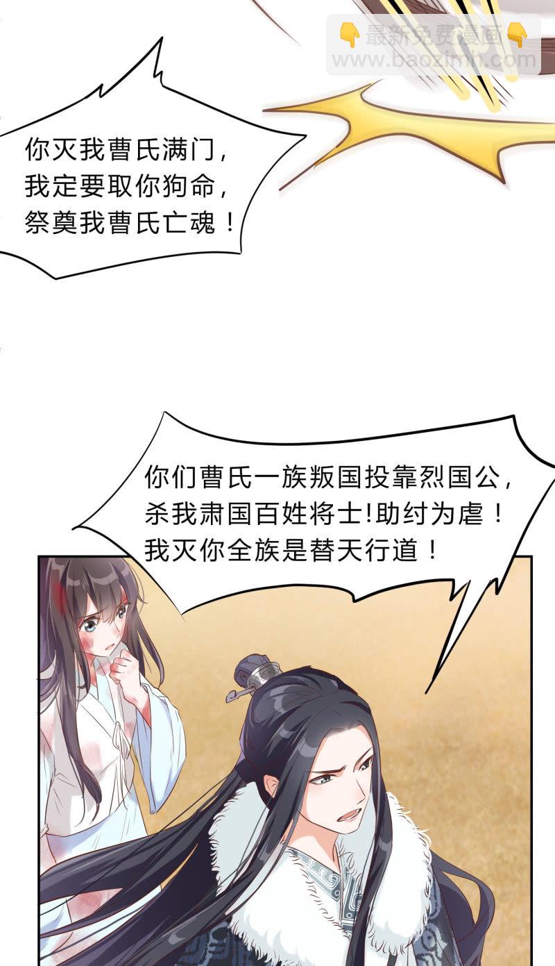 第1话 幸存活口-第2话