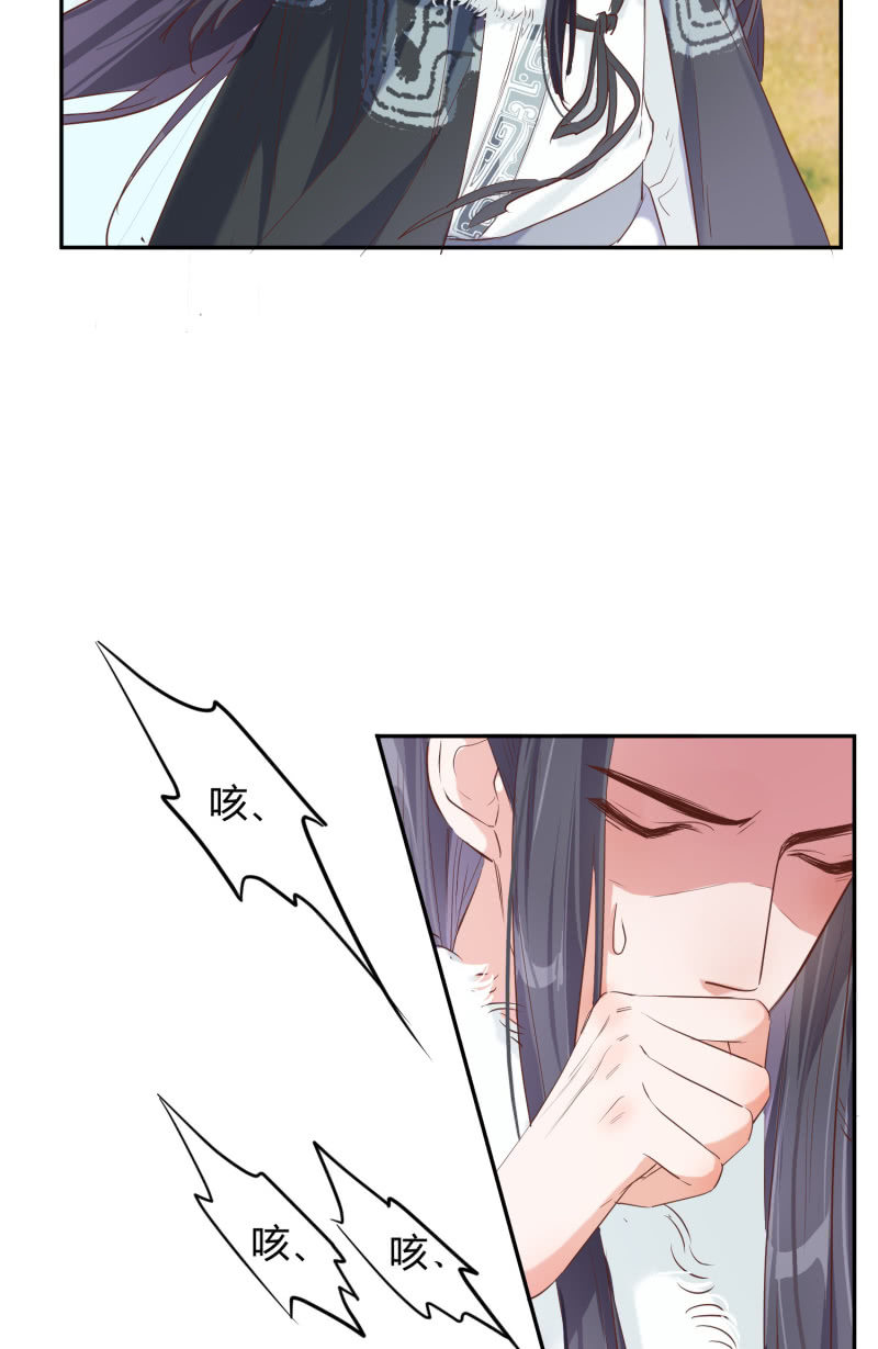 第1话 幸存活口-第2话