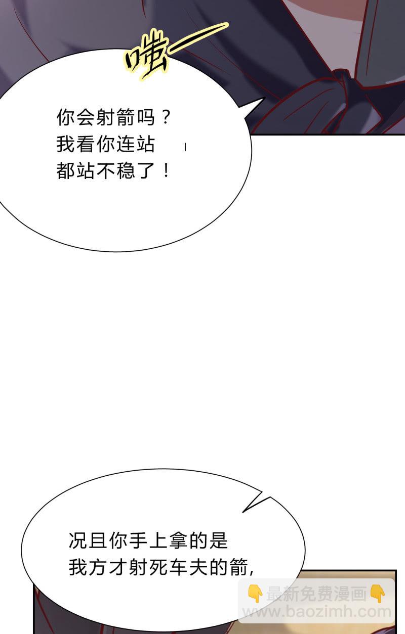 第1话 幸存活口-第2话