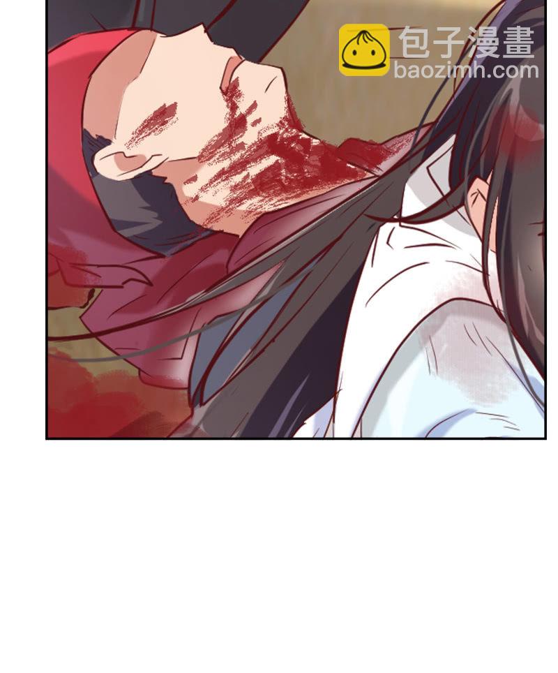 第1话 幸存活口-第2话