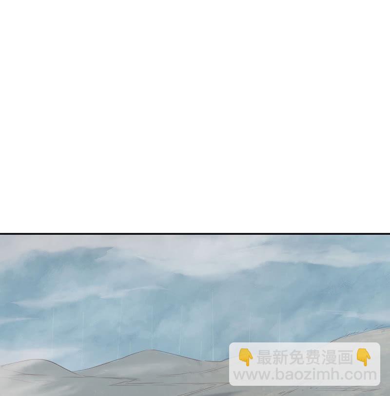 第1话 幸存活口-第2话